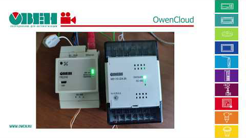 Видео 2. Сервис OwenCloud. Подключение прибора ОВЕН с RS-485 через шлюз с использованием шаблонов