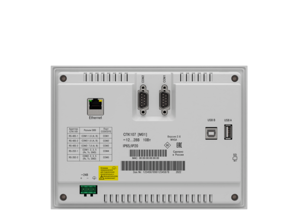 СПК107 программируемый контроллер со встроенным сенсорным экраном