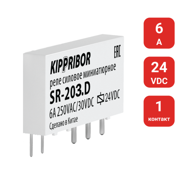 SR-203.D - 1-конт. реле, 24VDC, ток 6А