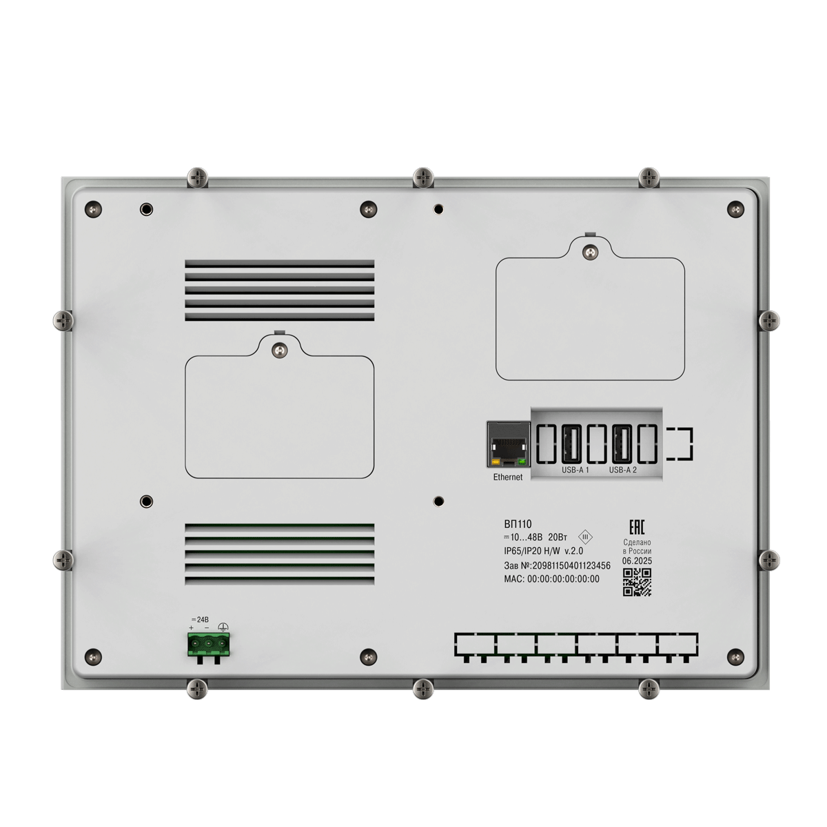 ВП110 сенсорная веб-панель оператора 10” со встроенным веб-браузером — изображение 2