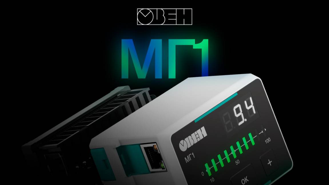 МГ1 топочный автомат горения — изображение 7